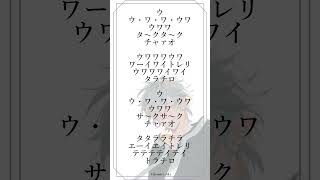 【#歌ってみた】パジャマパーティーズのうたアカペラバージョン!【#新人Vtuber/高宮煌】#shorts