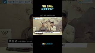 강남아이원스안과_소개영상