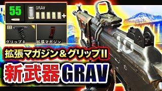 GRAV video thumbnail