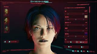 CYBER PUNK 2077