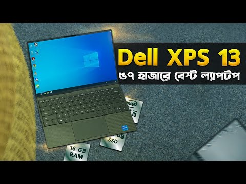 Dell XPS 13: বেস্ট কম্প্যাক্ট ল্যাপটপ? Dell XPS 13 i5th 16/512GB Review in Bangla I TechTalk