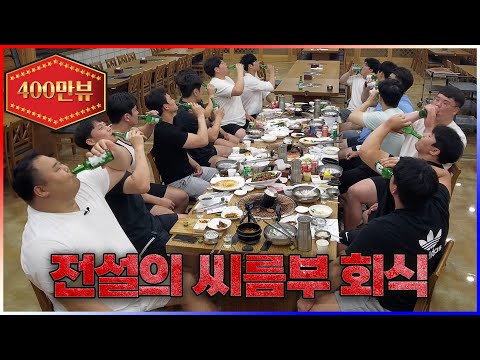 유달산숯불갈비 - 윤코치 맛만볼까 유튜브 채널에서 소개된 대표 메뉴 및 매장 전경