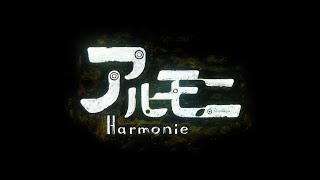 KOKIA - Harmonie 「アルモニ」 (Ending) (subs: ENG, SPA, JAP + Romaji )