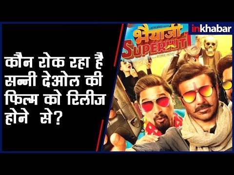 Bhaiaji Superhit - New Bollywood movies of Bhaiyaji 