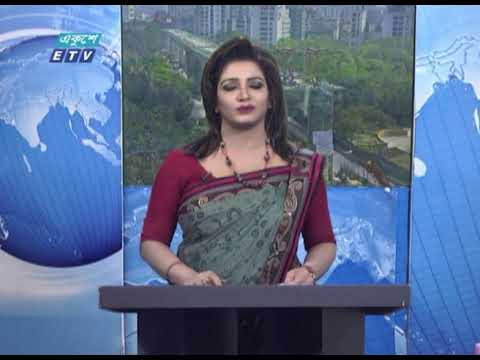 02 PM News || দুপুর ০২ টার সংবাদ || 16 March 2021 || ETV News