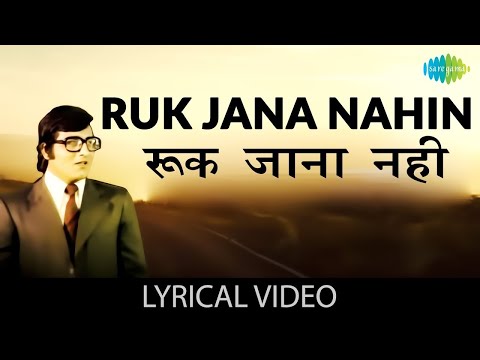 Ruk Jana Nahin | kishore kumar hindi | bollywood song | Laxmikant Pyarelal | Tanuja, Vinod Khanna