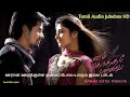 Ooraana Oorukkulla AUDIO Song From Manam Kothi Paravai 2012 SivaKarthikeyan Hit Songs Jukebox