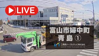 【富山市婦中町青島①】上婦負ケーブルテレビライブカメラ