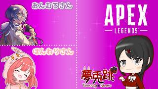 【APEX】フルパ de プラチナ帯でゆる～く頑張る！(お相手：ほんわりさん・おんむろさん)