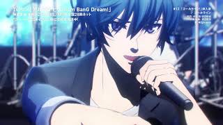 Download lagu 【アニメLIVE映像】ゴールライン ―#12「ゴールライン」【TVアニメ「アルゴナビス from BanG Dream!」】 mp3 Download lagu 【アニメLIVE映像】ゴールライン ―#12「ゴールライン」【TVアニメ「アルゴナビス from BanG Dream!」】 mp3