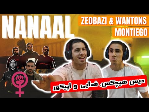 NANAAL - DISS TRACK REACTION - ARTA Ft KOOROSH, WILSON, MJ, MONTIEGO| ری اکشن برونات به دیس ترک ننال