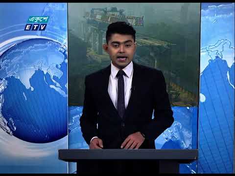 09 AM News || সকাল ০৯টার সংবাদ || 04 January 2021 || ETV News