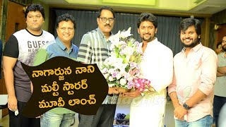 Nani – Nagarjuna multistarrer started with songs recording || Sriram Aditya || Ashwini Dutt