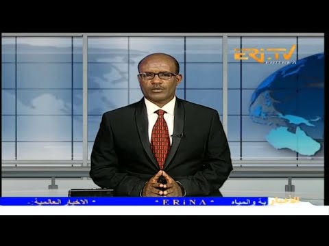 Arabic Evening News for March 31, 2024 - ERi-TV, Eritrea