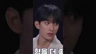 Download lagu Dk flirting with seventeen😍😄 #seventeen #kpop #dk #dokyeom #vernon #wonwoo mp3