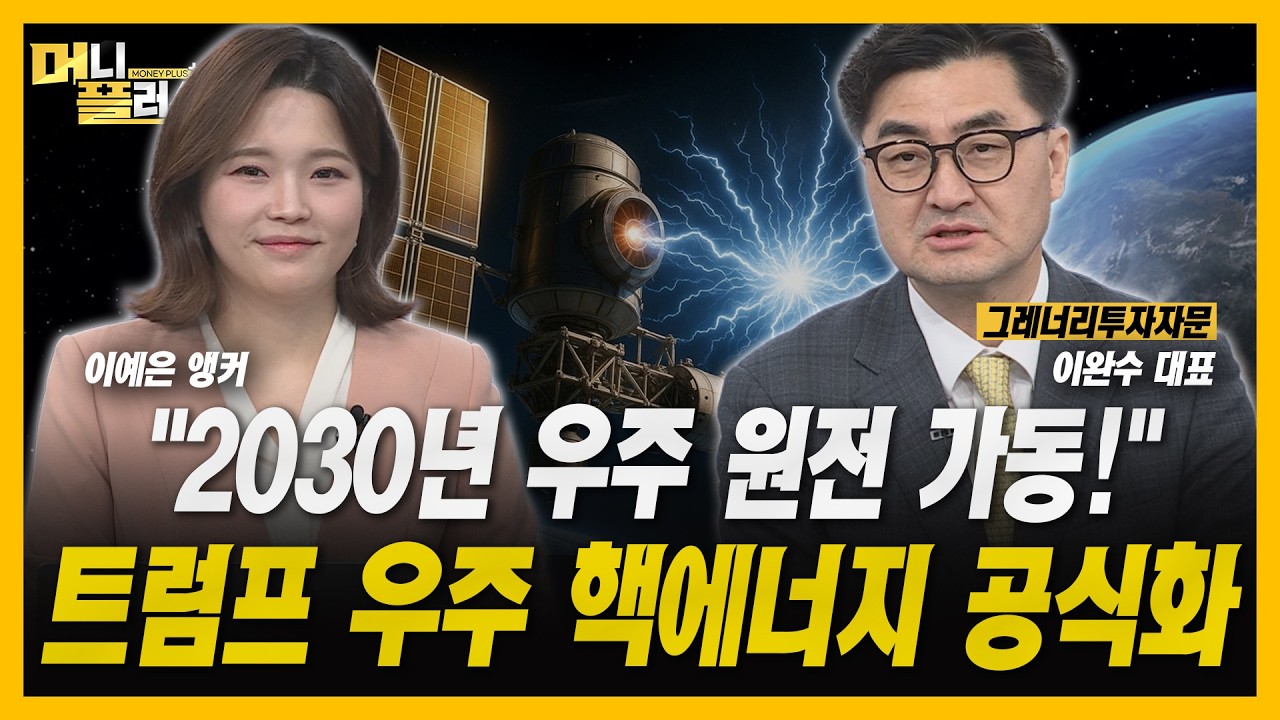 삼전닉스 주도 상승...지금 시장이 반도체에 쏠리는 이유 (4월 15일)