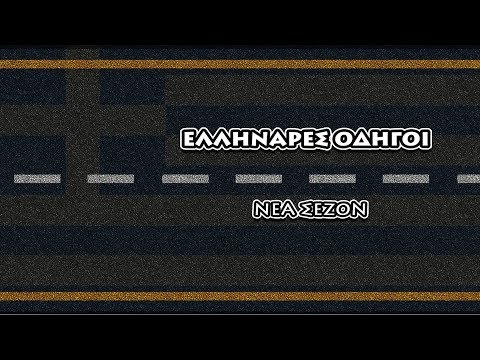 DASHCAM EVENTS #E48#