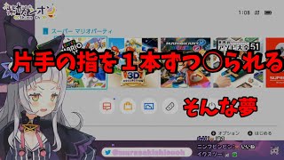 紫咲シオンの見た怖い夢の話【ホロライブ切り抜き】