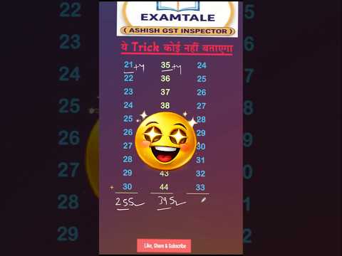 Ye Addition Trick Kisi Coaching Mein Nahi Milegi😱#ssc #maths #rrb #bankexams #mathstricks #ssccgl