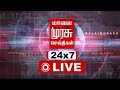 🔴LIVE | Malaimurasu Seithigal | மாலை முரசு தொலைக்காட்சி | 24X7 Live | Tamil