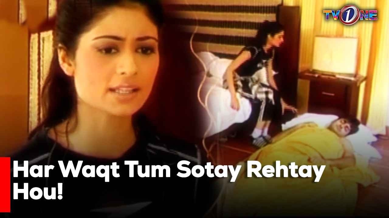 Har Waqt Tum Sotay Rehtay Hou!  | Best Moment | Reality OF Marriage | Syed Jibran | Madiha Iftikhar