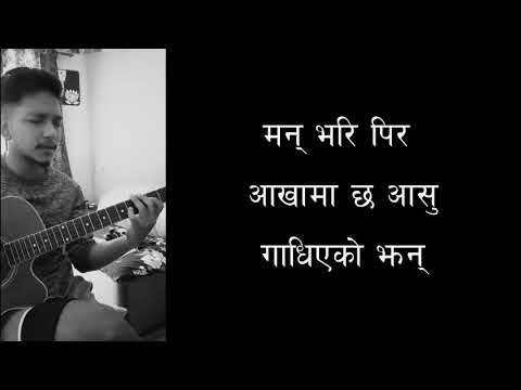 Adhyaaro - Prayogsala | Cover | Lyrics