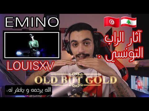 ELLKASSAR/REACTIONS/Emino - LouisXV (Official Music Video)