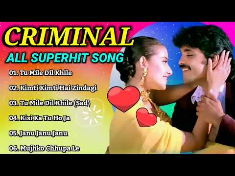 Criminal 1995 (Hindi).All movie Song| Nagarjuna | Manisha Koirala | Ramaiya | Kumar Sanu |AlkaYagnik