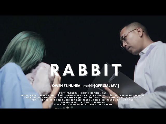 กระต่าย ft. Nunea - OWEN