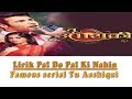 Pal Do Pal Ki Nahin Song Is From Famous Serial Tu Aashiqui Lirik