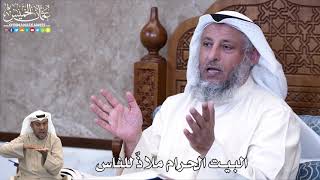 834 - البيت الحرام ملاذٌ للناس - عثمان الخميس