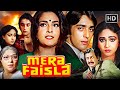 Mera Faisla 1984 HD Movie Sanjay Dutt Jaya Prada Kader Khan 80s Blockbuster Action Thriller