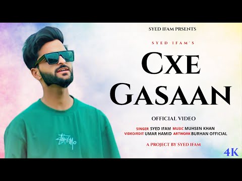 Che Gasan Waade Mushti - Misc Traditional