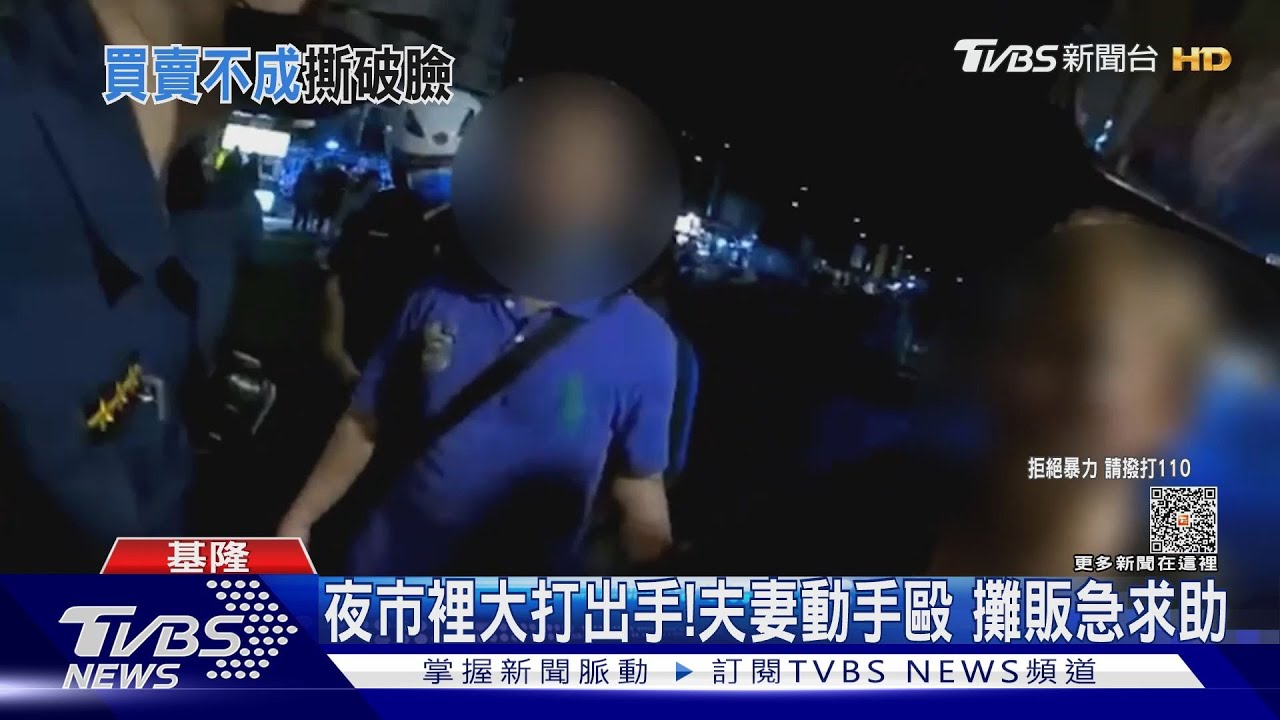 尺寸不合啦！退換貨鬧糾紛　顧客竟毆闆娘