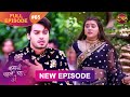 Kahani Pehle Pyaar Ki Full Episode 65 12 Sept 2025 New Show Full HD Dangal TV