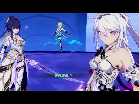 Trio Herrscher is Something Special...