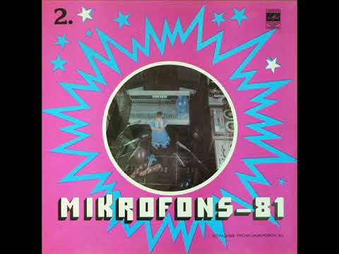 Ugunsputns. Žoržs Siksna.