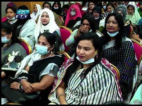 09 PM News || রাত ০৯টার সংবাদ || 19 August 2021 || ETV News