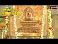 Vadamathur Manika Vinayagar Temple Aalayangal Arputhangal 30 05 2016 Puthuyugam TV