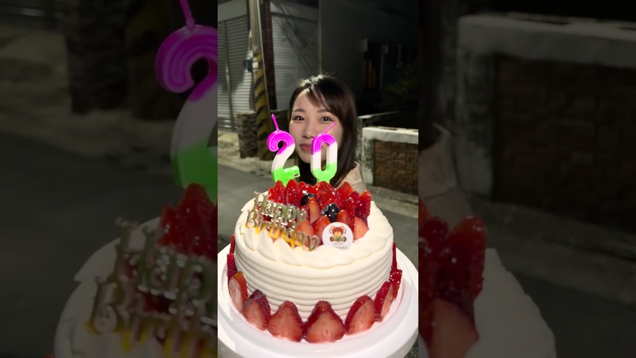 恭喜這位女士#三十歲生日快樂