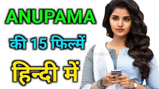 Anupama Parmeswaran Movies Hindi Dubbed  Anupama P