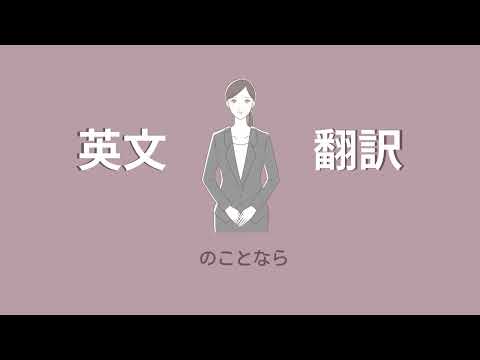 , title : '【VYONDアニメーション】ポートフォリオ　企業サービスPR動画'