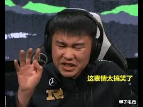 RNG Wei 墩姿 直播 live stream on 3/8/23 Part 4