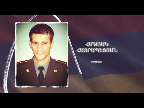Ձեզ բացակա չենք դնի․ Հմայակ Հայրապետյան