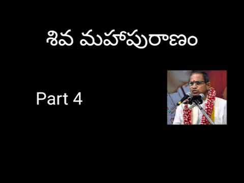 04. Shiva Maha Puranam part 4 by Sri Chaganti Koteswara Rao Garu
