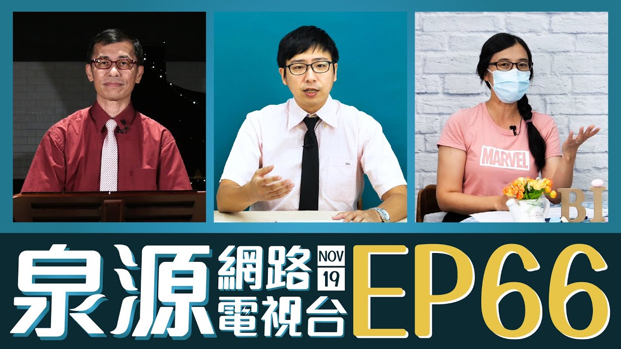 舊約導論二