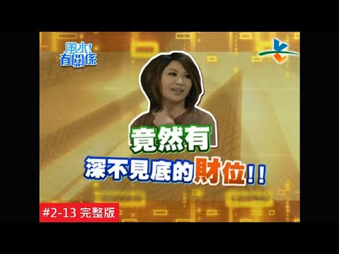 百子圖擺放