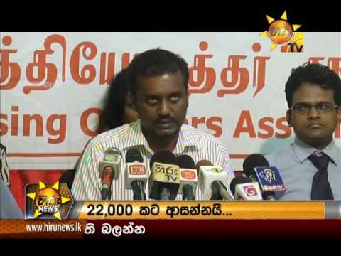 Hiru News 9.30 PM | 2017-03-14