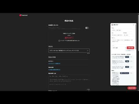 Item video thumbnail