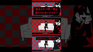 中二病ボカロ最高🤩♦️『ヴェクサシオン』♦️　#VOCALOID#ボカロ #shorts #重音テト #重音テトsv  #music #jpop #edm #ボカコレ #LonePi #吉田夜世